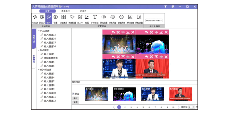 4、內(nèi)嵌音頻傳輸或模擬音頻接入.png