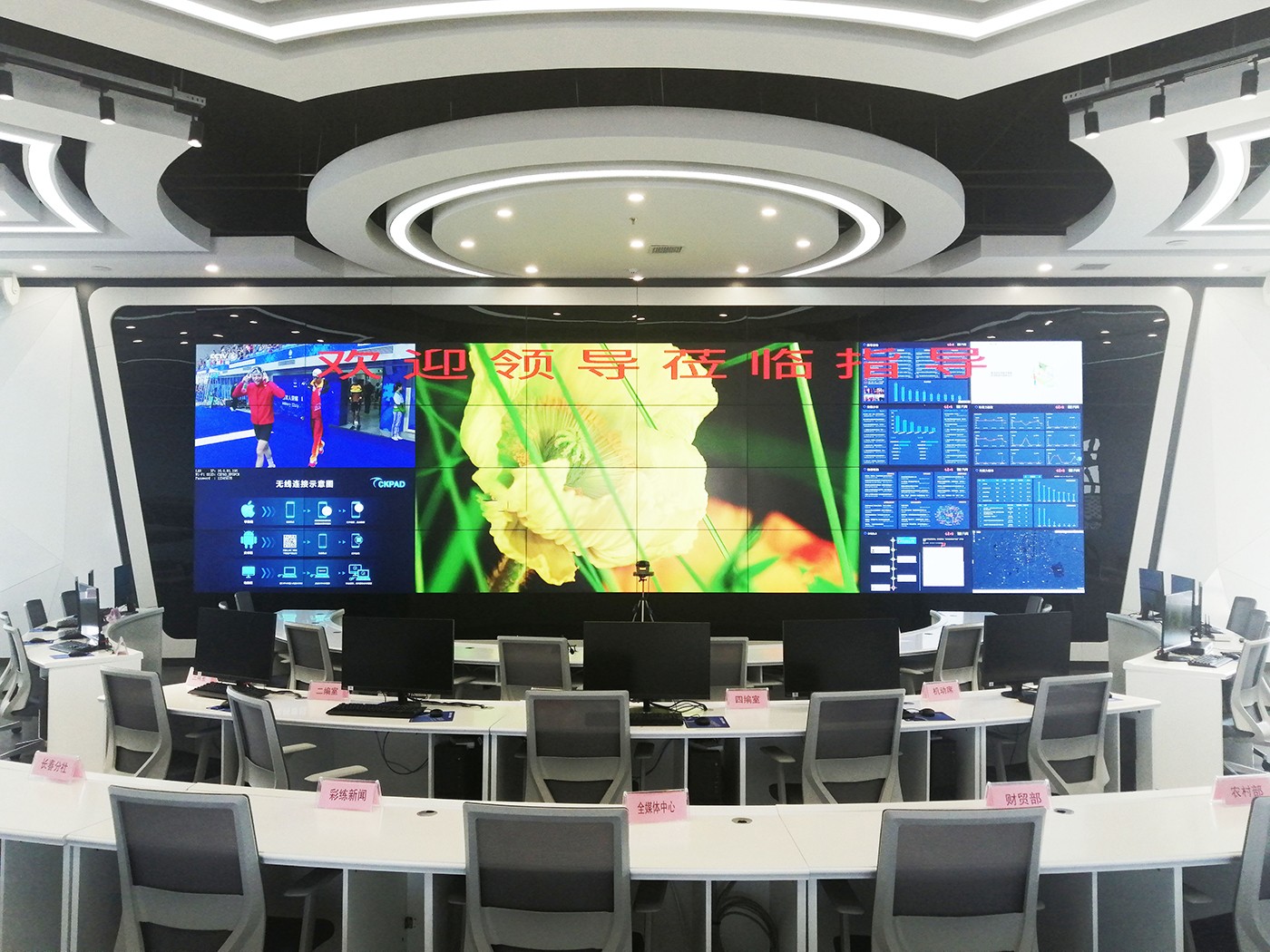 1637312388605927.jpg 吉林日報社-拼接+拼接屏.jpg